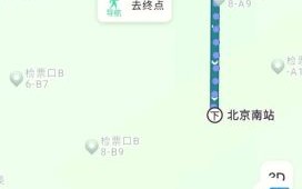 北京到北京西怎么走_北京西站在哪