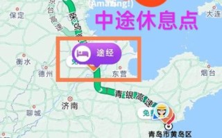 北京到青岛多少公里_自驾高速怎么走