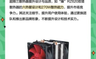 超频三怎么样_超频三散热器值得买吗