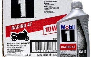 美孚摩托车机油怎么样_美孚雷霆1号值得买吗