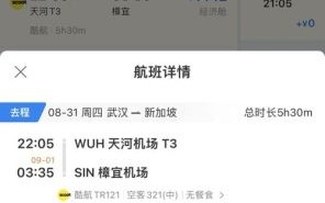 北京到烟台飞机票多少钱_北京到烟台航班时刻表查询