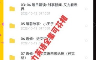 流利说怎么样_适合零基础吗