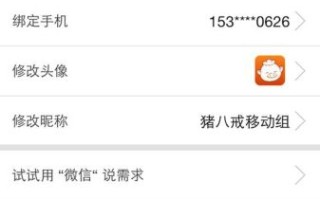 猪八戒平台怎么样_猪八戒网靠谱吗