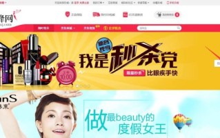 乐蜂网怎么样_乐蜂网是正品吗