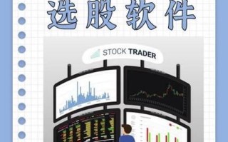 航天军工股票值得长期持有吗_2024年最新选股逻辑