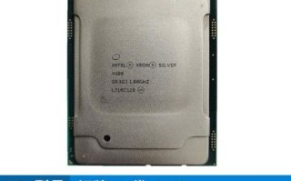 至强cpu怎么样_至强cpu适合打游戏吗