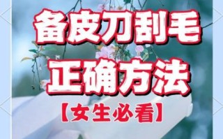 怎样去毛_去毛方法有哪些