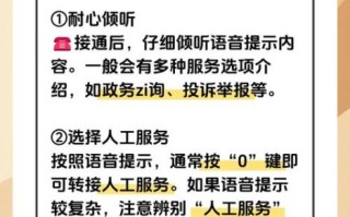 北京市民热线怎么打_北京12345热线管用吗