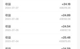 支付宝余额宝收益怎么样_余额宝收益怎么算