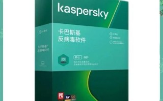 卡巴怎么样_卡巴斯基好用吗