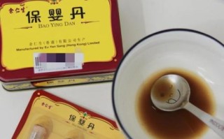 保婴产品怎么样_保婴丹真的有用吗