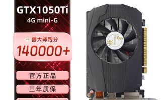 1050显卡能玩什么游戏_1050显卡2024年还值得买吗