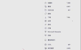 如何清理浏览器缓存_缓存清理后网页打不开怎么办