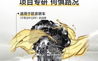 长城金吉星机油怎么样_长城金吉星机油适合哪些车型