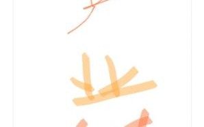 股票合作分成怎么算_股票合作骗局有哪些