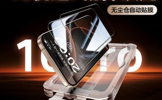 图拉斯钢化膜怎么样_图拉斯钢化膜防摔吗