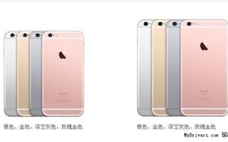 iphone6s现在还值得买吗_iphone6s性能怎么样