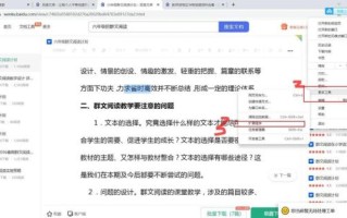 如何复制网页内容不被发现_复制后怎么去除格式