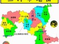 北京三河市属于哪个区_三河市行政区划归属