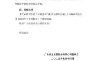 锦龙股份股吧最新消息_锦龙股份还能买吗