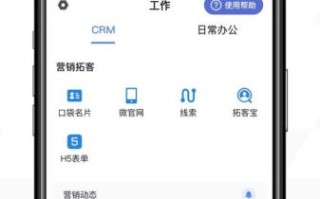 口袋助理怎么样_口袋助理好用吗