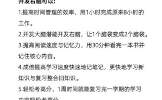 怎么样大脑_如何提高大脑记忆力