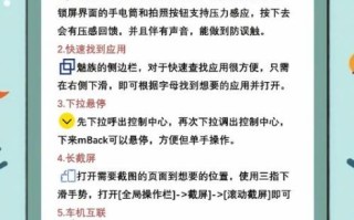 魅族系统怎么样_魅族Flyme优缺点详解
