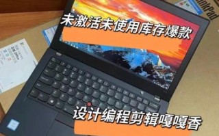ThinkPad质量怎么样_ThinkPad耐用吗