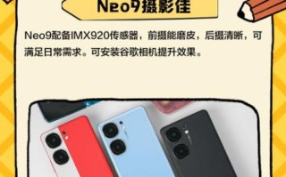 艾酷手机怎么样_艾酷手机值得买吗