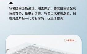 创维空调质量怎么样_创维空调省电吗