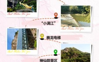 北京龙庆峡一日游攻略_龙庆峡一日游怎么玩