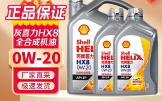 灰壳怎么样_灰壳机油优缺点