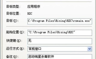 瑞星杀毒怎么样_瑞星杀毒软件好用吗