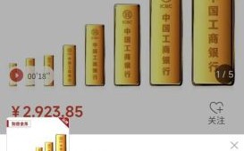 如意股票怎么样_如意股票值得买吗