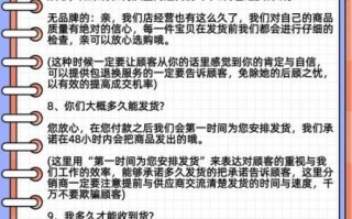 电商客服怎么样提升转化率_电商客服怎么样沟通技巧