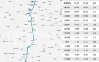 北京到深圳高铁多久_北京到深圳飞机票价格