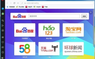Opera浏览器怎么样_Opera浏览器好用吗