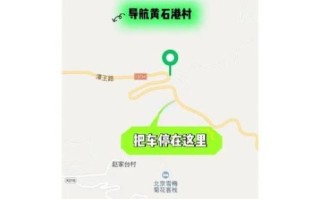 北京古道在哪里_北京古道徒步路线怎么走