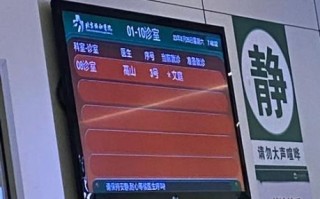 北京协和医院东单院区怎么走_北京协和医院东单院区挂号攻略