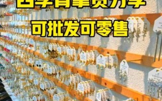 饰品怎么选适合自己的_饰品批发哪里最便宜