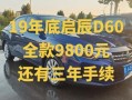 d60怎么样_d60值得买吗