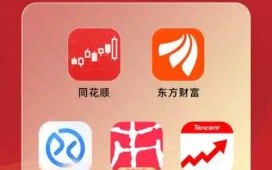 股票软件哪个好用_如何选择适合自己的股票软件