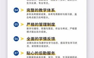 乐学高考怎么样_乐学高考靠谱吗