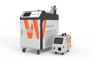 激光焊接机多少钱一台_激光焊接机哪家好