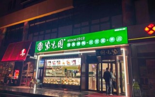 北京紫光园饭店在哪_紫光园饭店招牌菜有哪些