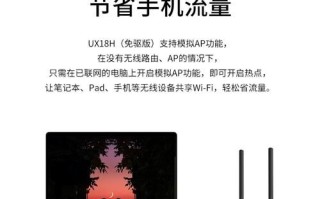 水星无线网卡怎么样_水星无线网卡好用吗