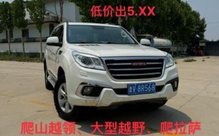 h9怎么样值得买吗_h9真实油耗是多少