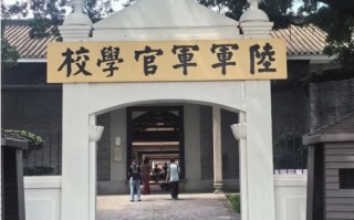 北京黄埔大学怎么样_北京黄埔大学是几本