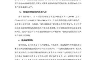 曙光股份股票怎么样_曙光股份值得长期持有吗