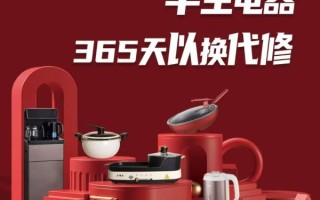 华生电器怎么样_华生电器质量好吗